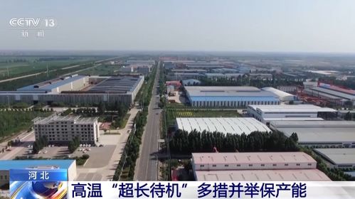 高温天气新能源汽车如何顶住 烤 验