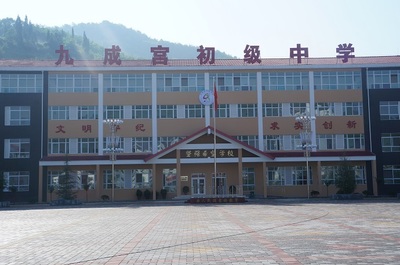 麟游县