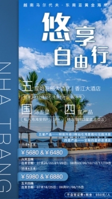 自由图片免费下载,自由设计素材大全,自由模板下载,自由图库-图行天下www.photophoto.cn