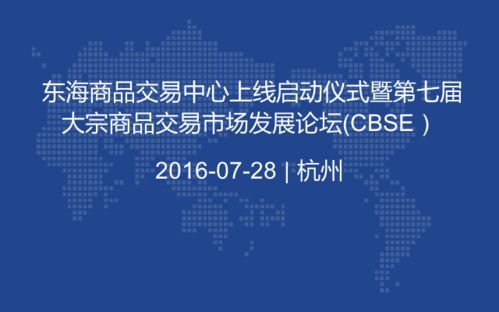 p2p会议排行榜 2020年p2p相关大会推荐 活动家