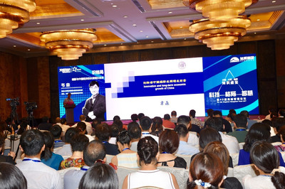 【商会】科技创造未来,成为在沪举办的高端管理论坛热点_财经_网