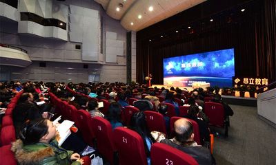 高中生升学规划高峰论坛暨'升学家长堂'产品发布会圆满举行，聚焦