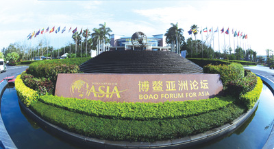 携手共创自由贸易的未来