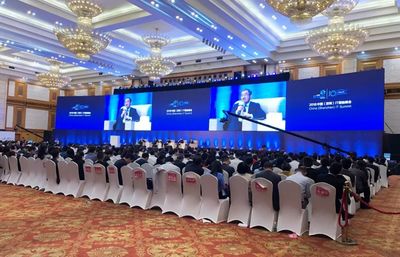 洲明智造助力2018IT领袖峰会 为数字中国与未来世界增添光彩